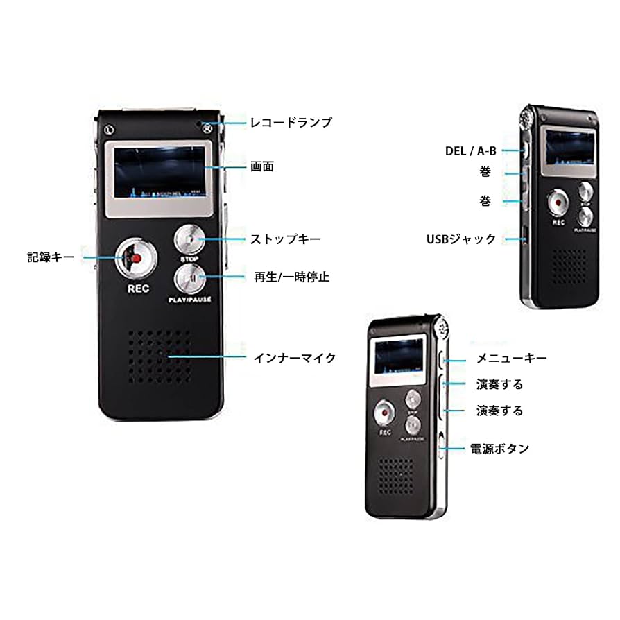 ボイスレコーダー 2023新型 64GB大容量 ボイスレコーダー 小型 録音機 の通販 価格