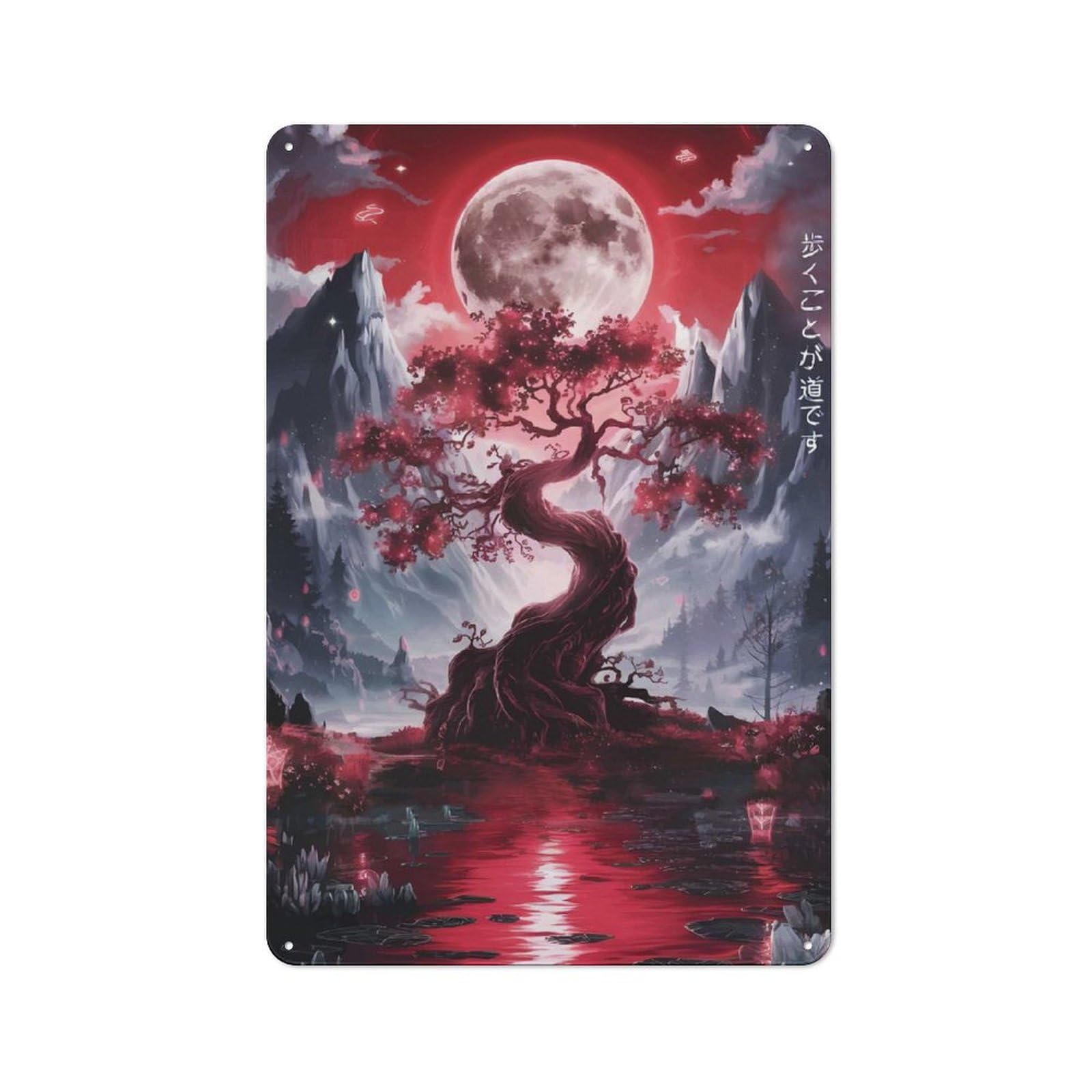 Junmoney Tree Of Life Torii Gate Metal Wall Plaque 30X20cm, Simple Retro Office Wall Decor For Office, Study, Studio Or Hallway