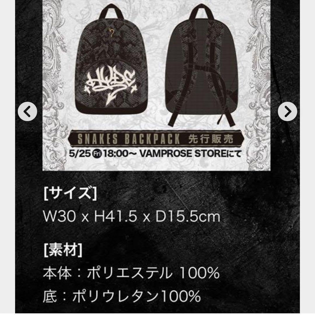 Amazon.co.jp: HYDE ハイド ラルク リュック バックパック パイソン柄