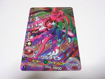 アプリモンスターズカード【ワルダモン】 デジモンユニバース アプリモンスターズ カードゲーム