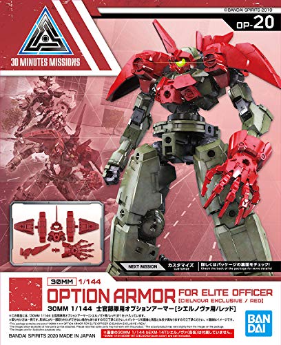 Bandai 30MM 1/144 Scale Model Kit OP-20 Option Armor miniatura 6