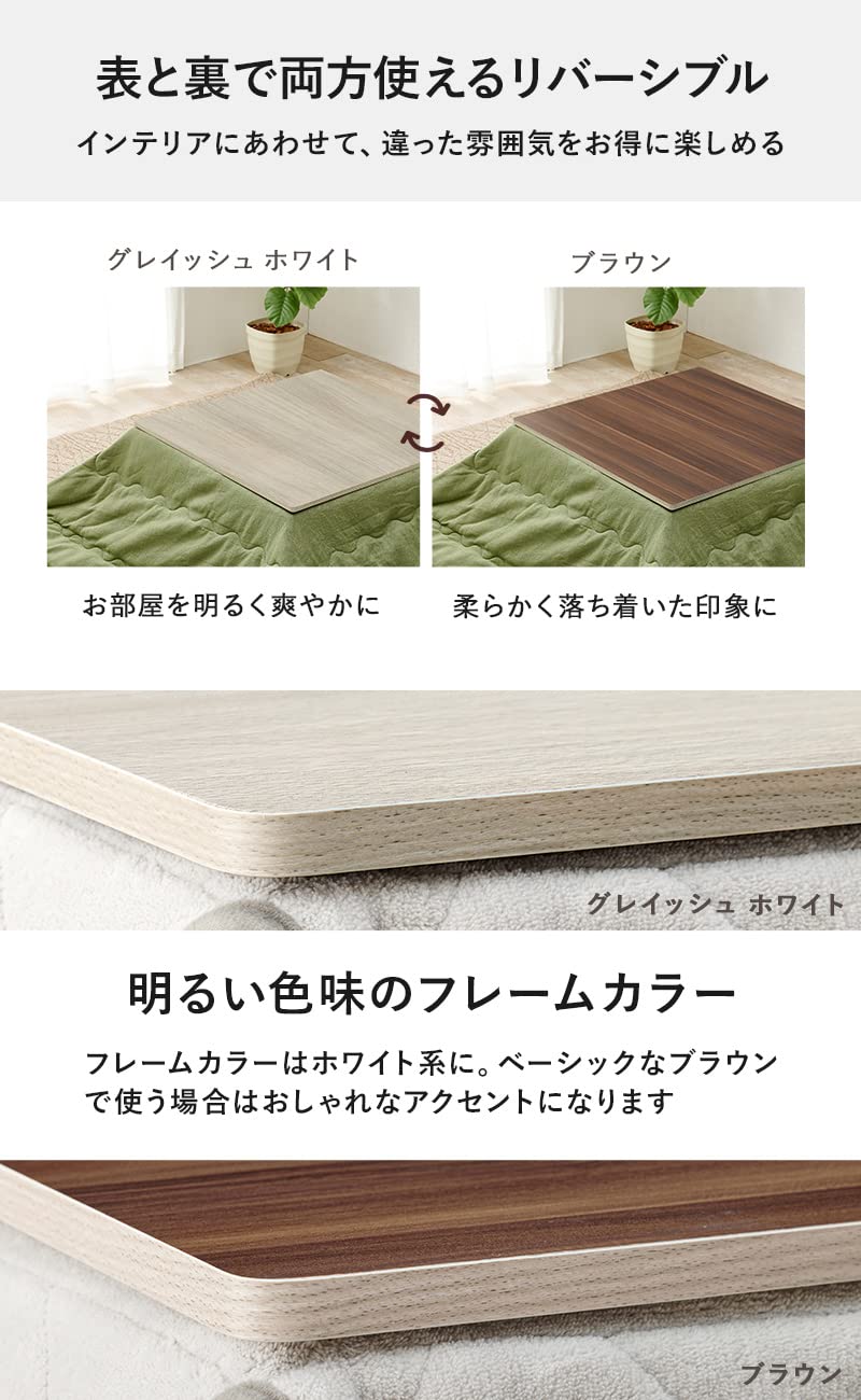 萩原(Hagihara) こたつ 天板 コタツ こたつ天板 【天板のみの買い替え Amazon.co.jp : 萩原 こたつ 天板 コタツ こたつ天板 正方形【天