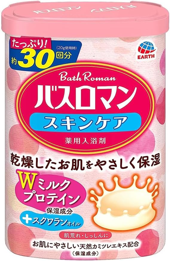 [Bath Roman] Japanese Skincare Bath Salts with Double Milk