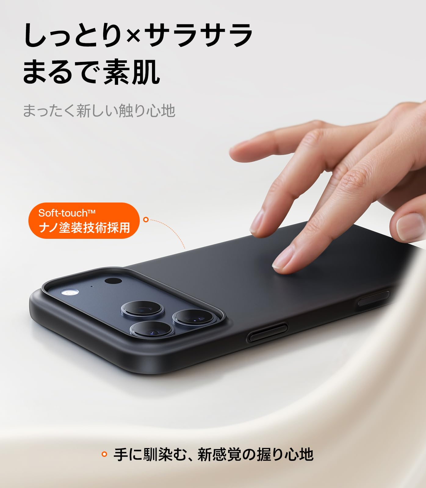ケースのみ Amazon.co.jp: TORRAS iPhone 17 Pro Max Case, Ultra-Thin, Ultra