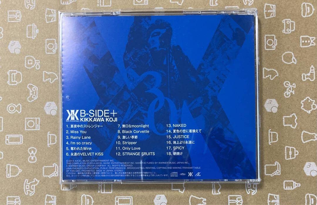 Amazon.co.jp: 吉川晃司 B-SIDE＋ : おもちゃ