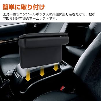 Amazon.co.jp: Kitazawa Shoji Toyota Hiace 200 Series Armrest
