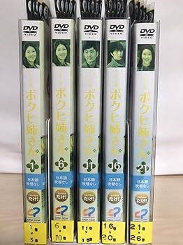 VMPD7-65-10 テレビ小説 ボクヒ姉さん コンプリートDVD-BOX Amazon.co.jp: テレビ小説 ボクヒ姉さん コンプリートDVD-BOX