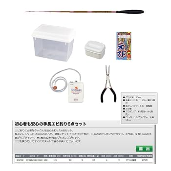 (未使用･未開封品)　OGK(オージーケー) テナガエビ 6点セット OG740  150 kmdlckf Amazon | OGK(オージーケー) テナガエビ 6点セット OG740 150