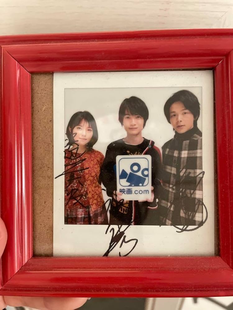 中村倫也サインチェキ Amazon.co.jp: 中村倫也サイン入りチェキ 初エッセイ発売記念