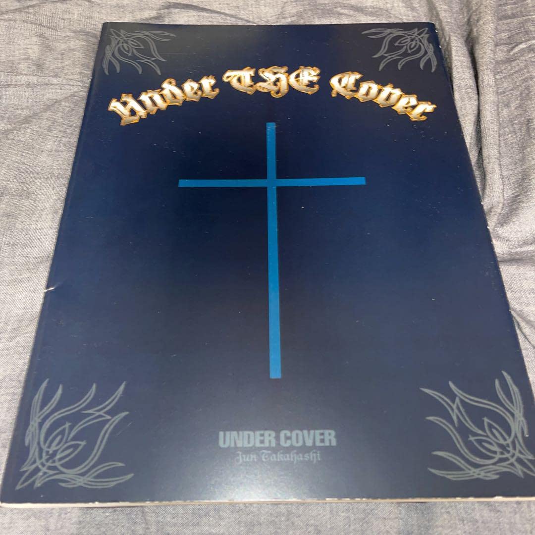UNDERCOVER SPRING-SUMMER96コレクションブック