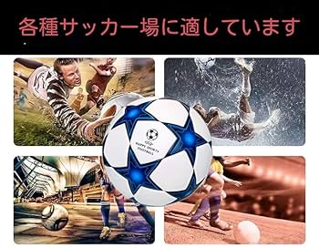 サッカーの練習に！！ sddefault.jpg