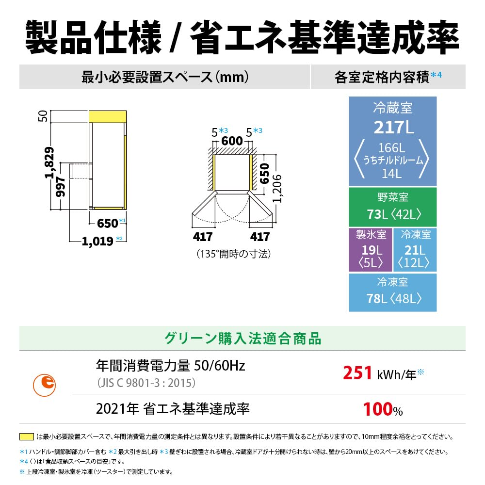 Amazon | シャープ 冷蔵庫 幅60.0cm 408L SJ-XW41P-W シルキーマット