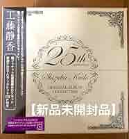 工藤静香 ORIGINAL ALBUM COLLECTION 工藤静香 - shizuka kudo best - Amazon.com Music