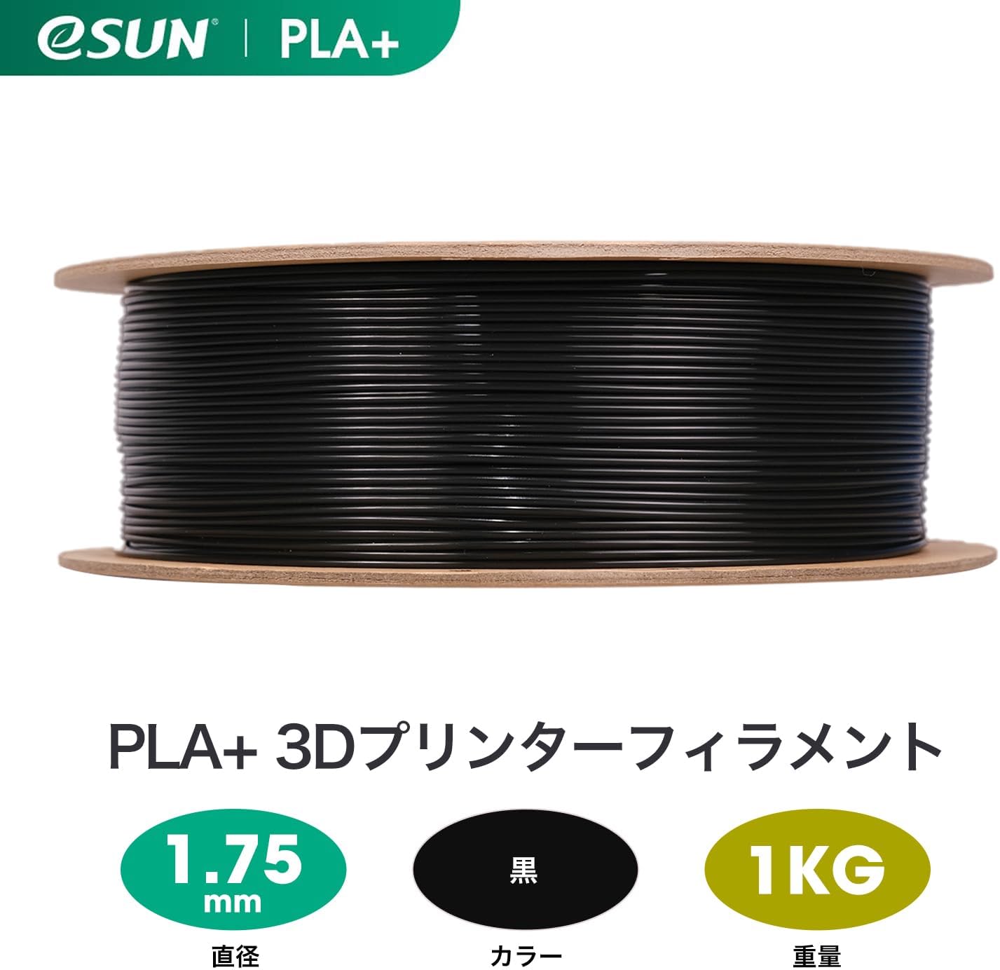 スマイル Sale 割引-40% ￥1,609