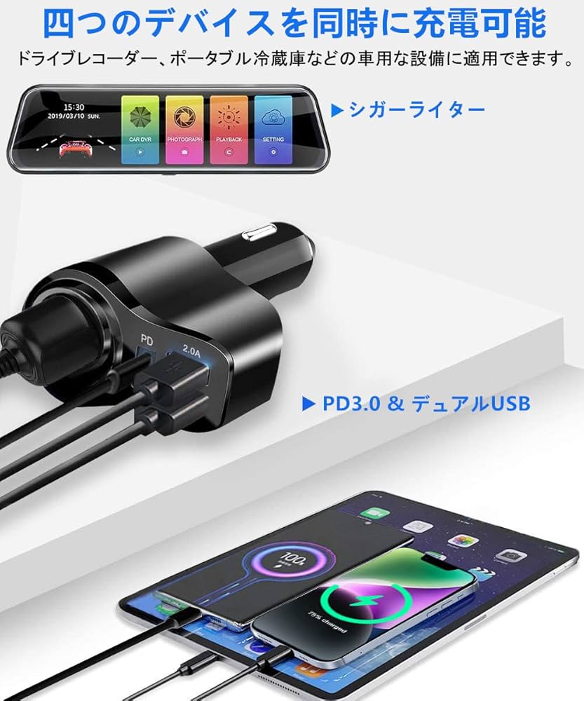 小型車載急速充電器 Amazon | ZUKIDA 60W PD急速充電 QC3.0シガーライターアダプター