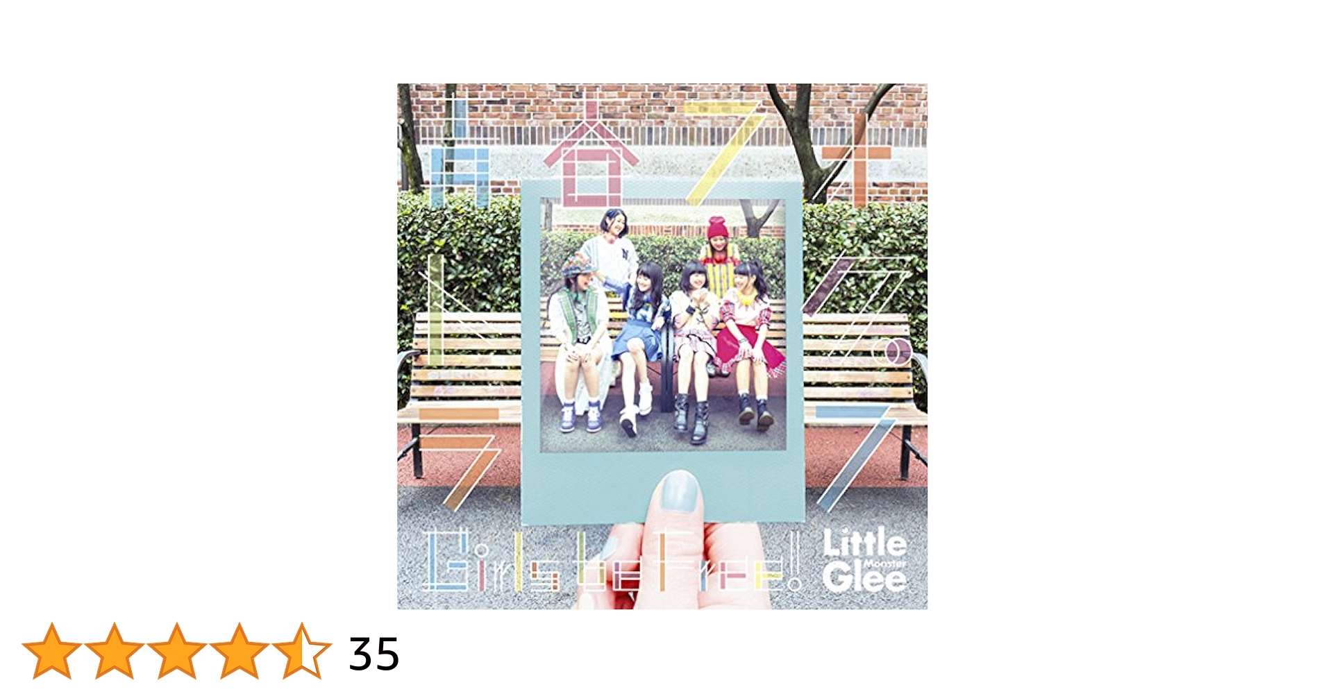 Amazon.co.jp: 青春フォトグラフ/Girls be Free! - Little Glee