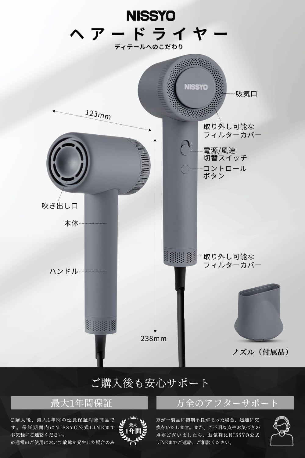 Amazon | NISSYO【日本正規品・2025最新型ドライヤー】速乾 ヘアー