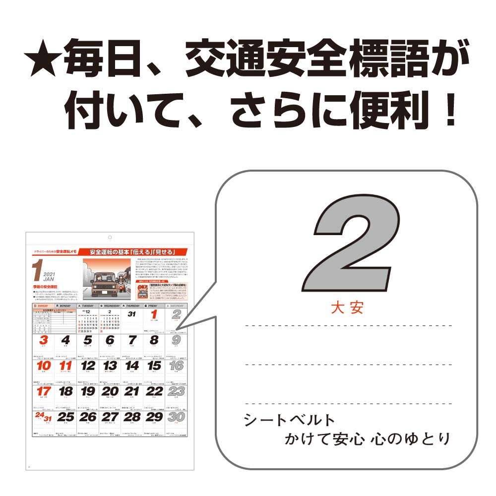 Mark Siwat カレンダー 2021 Mark Siwat カレンダー2021