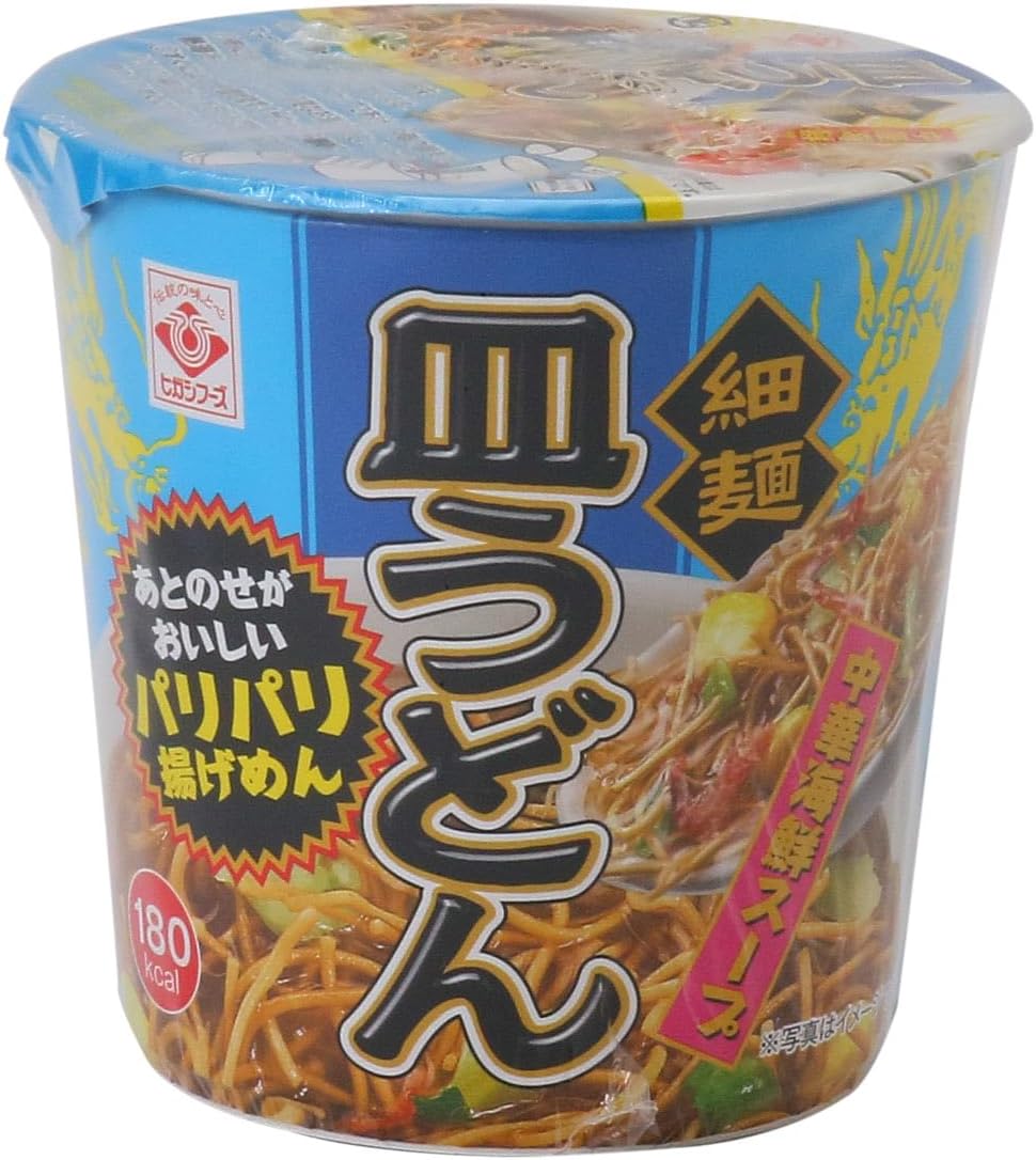 未使用/ベルナルド コンスタンス ヌードルボウル 2枚 箱つき 3 新品