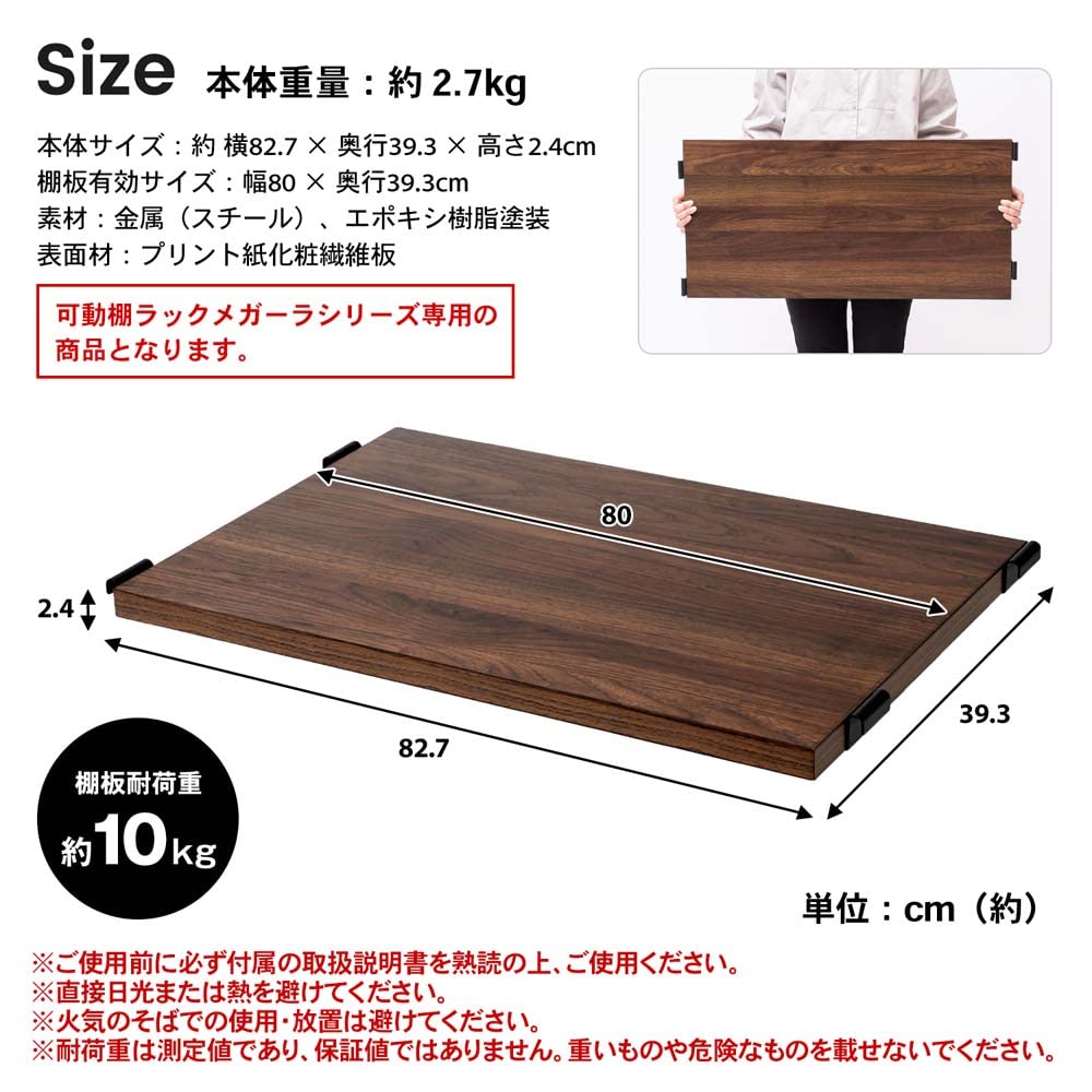 笑ちゃん 80 板 Amazon｜コーナン オリジナル LIFELEX 可動棚ラック