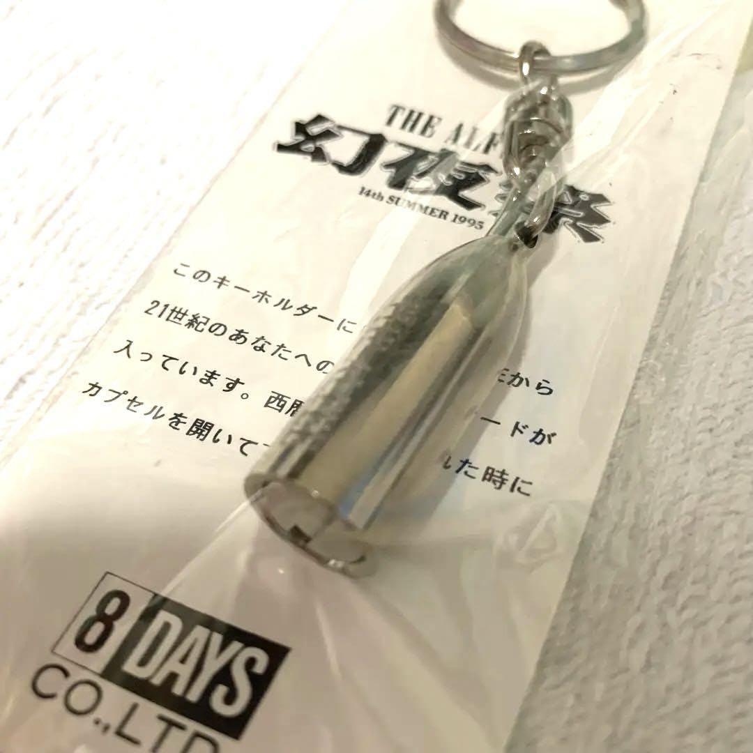 Amazon.co.jp: THE ALFEE 幻夜祭 キーホルダー アルフィー