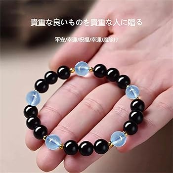 Amazon | ブレスレット チェーン メンズ レディース 腕輪 黒曜石