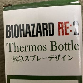 Amazon.co.jp: バイオハザード RE:2 救急スプレー サーモボトル