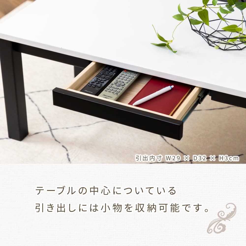 センターテーブル・マガジンラック・横幅110cm