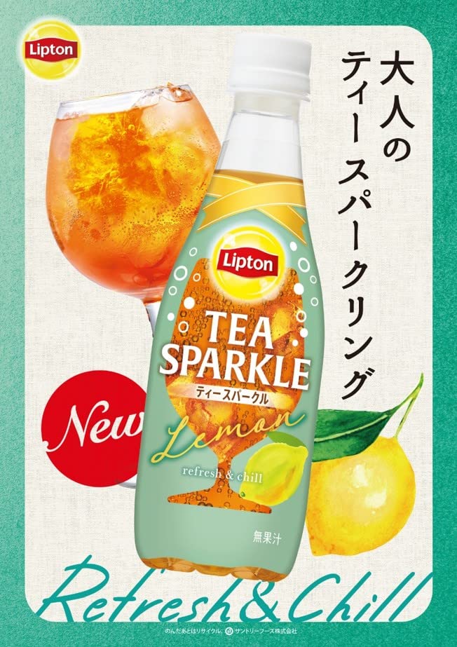 サラサ　まとめ売り　ジュース　リプトン　スイーツパーティー　ピチレモン Amazon.co.jp: サントリー リプトン ティースパークルレモン 紅茶 炭酸