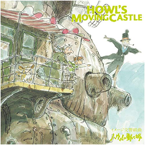 Album Art for Howl's Moving Castle: Image Symphonic Suite (Original Soundtrack) by Joe Hisaishi