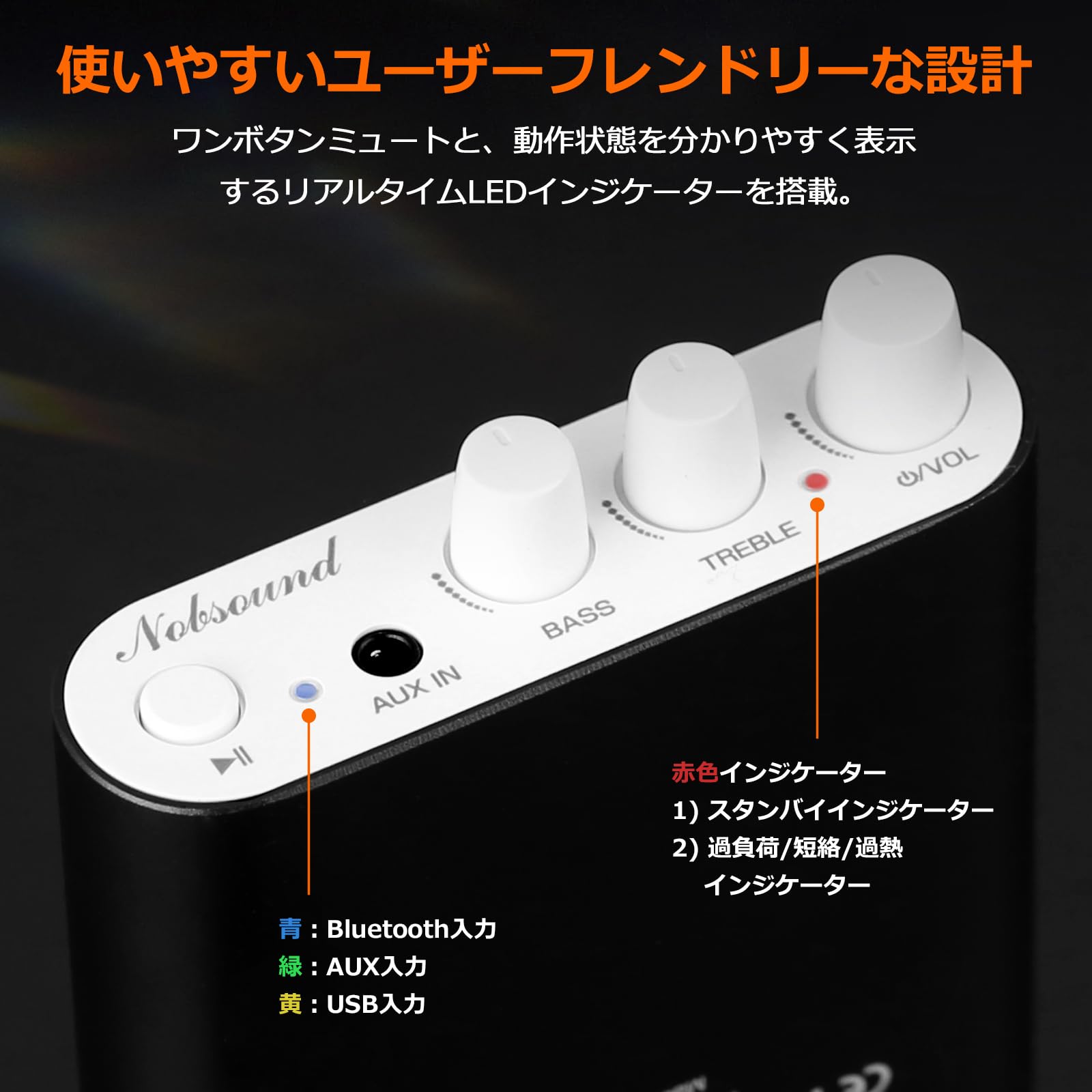 Amazon.co.jp: Nobsound ミニアンプ Bluetooth 5.4対応 300W USB-DAC