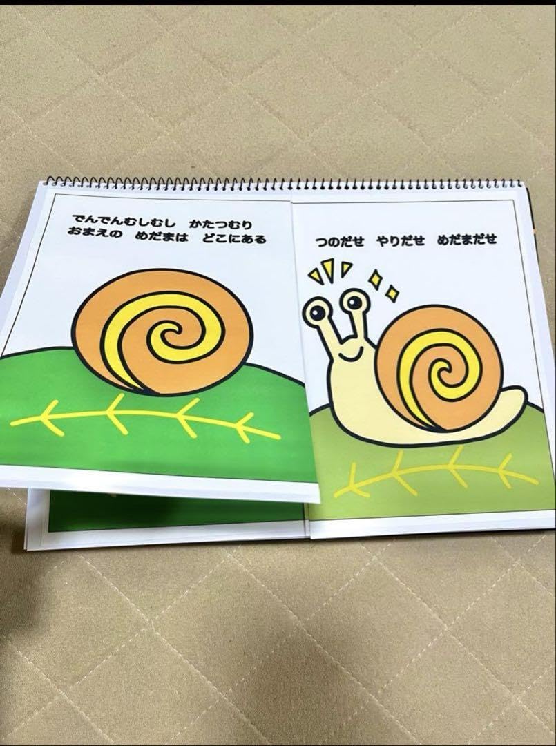 Amazon.co.jp: 【完成品】 ぐるぐるかたつむり スケッチブック