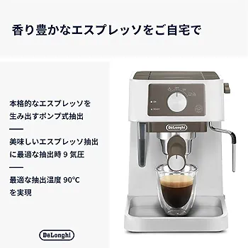 Amazon.co.jp: De'Longhiエスプレッソメーカー スティローザ