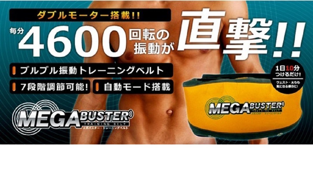 Amazon.co.jp: mega buster : Sports & Outdoors