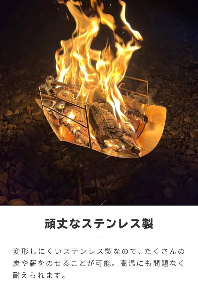 折りたたみ コンパクト 焚き火台 焚き火台 コンパクト 折りたたみ式 軽量｜キャンプ用品
