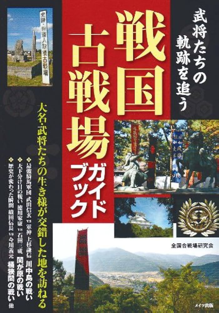 世界の中心イルクーツク ガイドブック 世界の中心イルクーツク