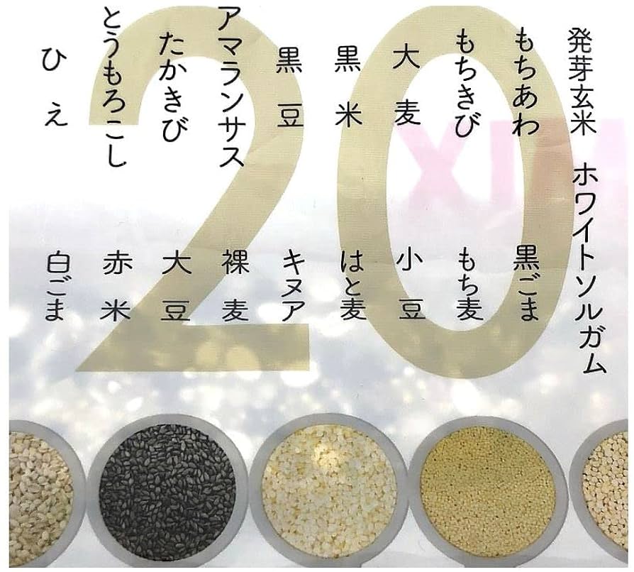 Amazon.co.jp: カネスコーポレーション 二十穀 もち麦入り 1140g