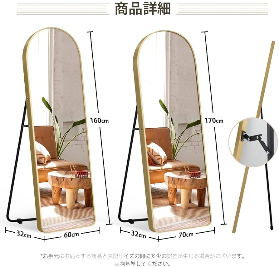 Amazon.co.jp: 全身鏡 姿見鏡 スタンドミラー アルミ アーチ形 壁掛け