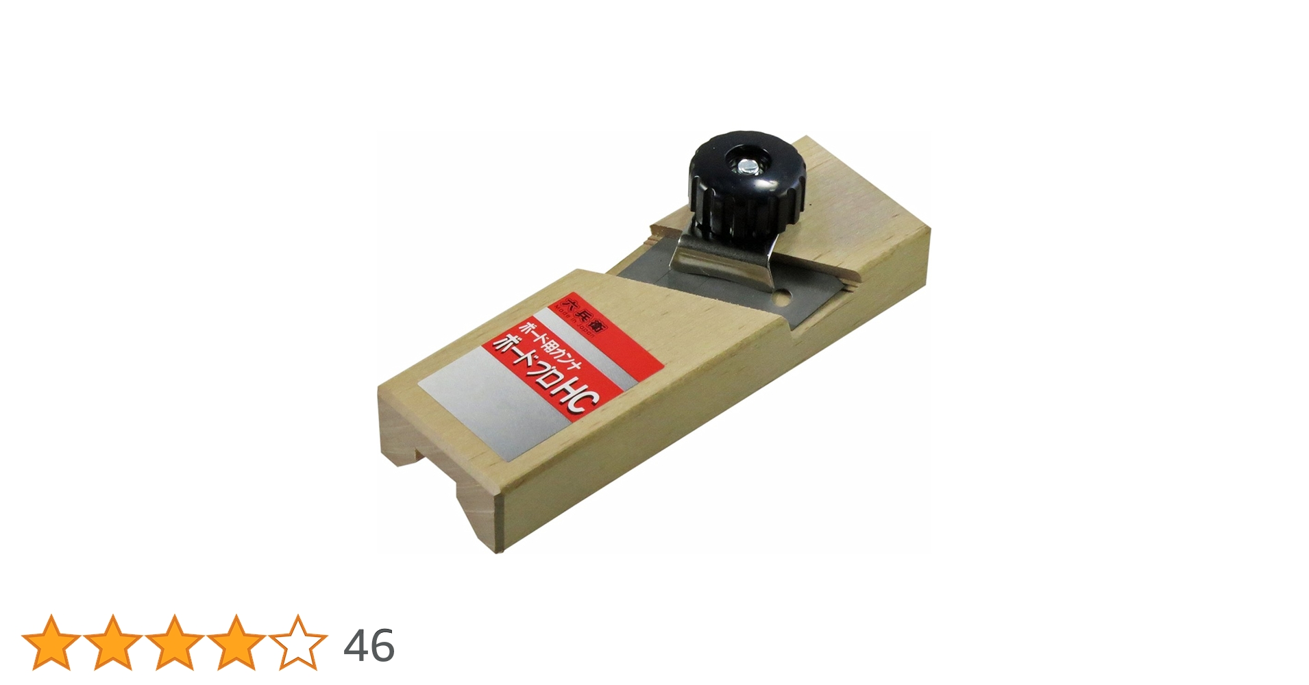 パワーボード用カンナ 61-21oyb1zL._AC_UL210_SR210,