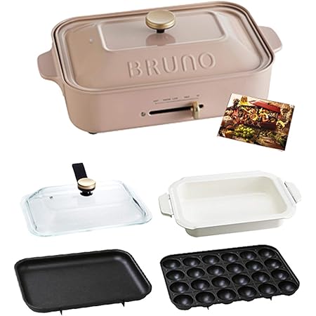 Amazon Bruno ブルーノ コンパクトホットプレート 本体 プレート3種 たこ焼き セラミックコート鍋 平面 レシピブック 付き ピンクベージュ Pink ピンク ベージュ おすすめ おしゃれ かわいい これ1台 一台 蓋 ふた付き 10w 温度調節 洗いやすい 1人 2人 3人用 小型