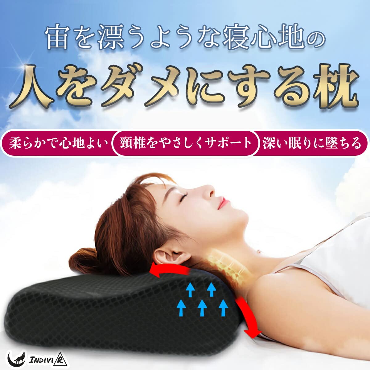 Amazon｜[Indivi R] 枕 カバー 枕カバー 30x50 横寝 洗えるカバー