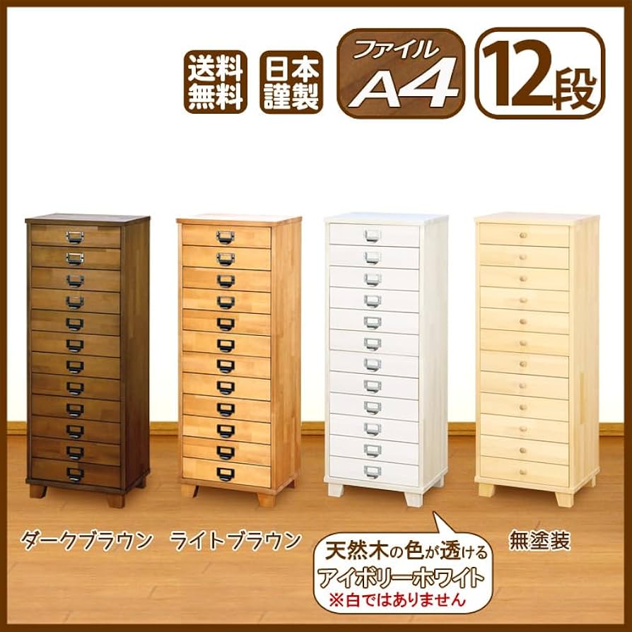 【12月27日まで出品】木製シンプルチェスト 6段 タンス チェスト 日本製 幅100cm 6段 ハイチェスト 完成品 桐