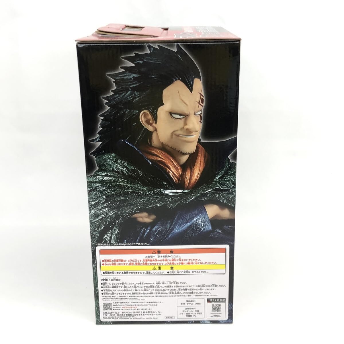 Amazon.co.jp: 一番くじ ワンピース 革命の炎 ラストワン賞
