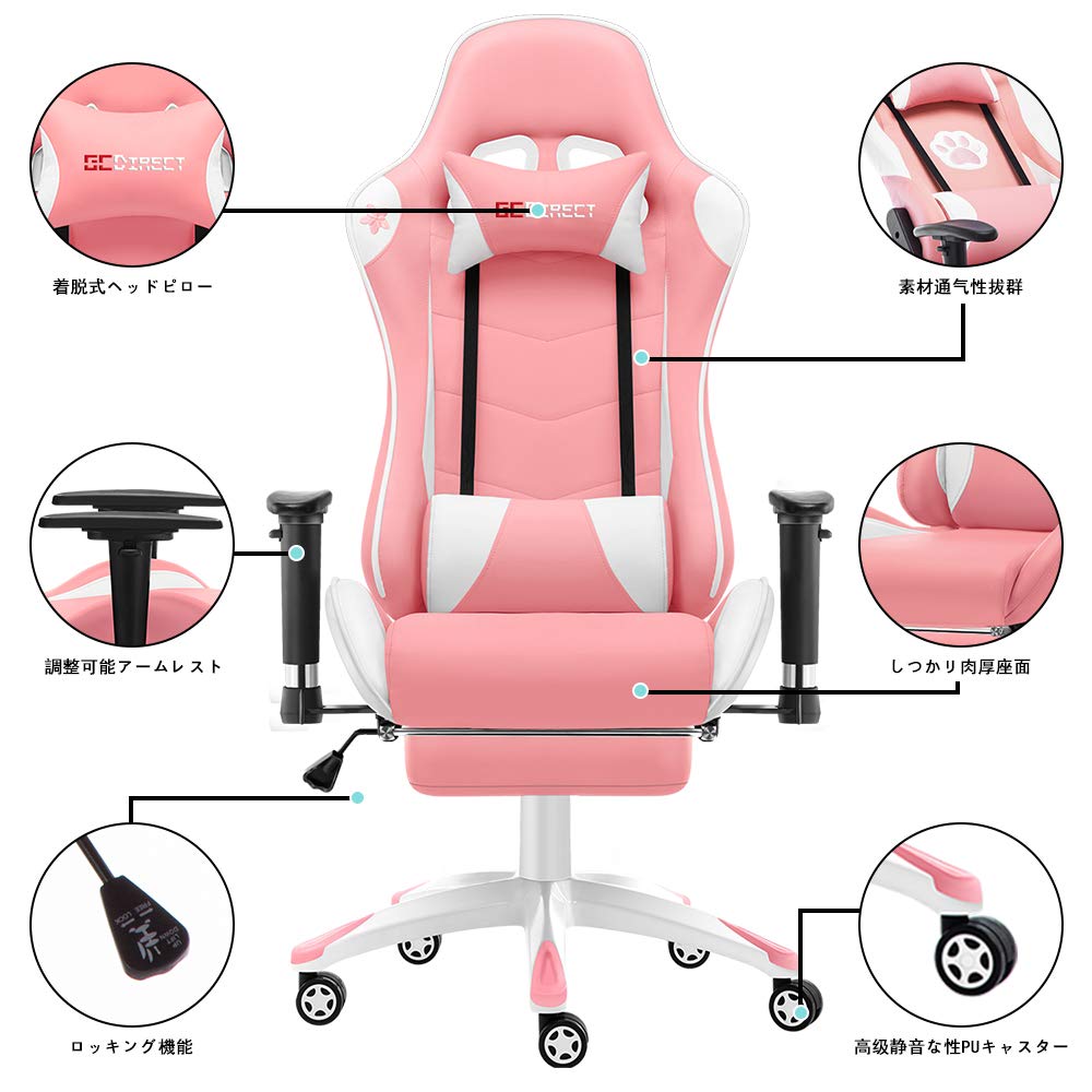 Amazon.co.jp: ゲーミングチェア オフィスチェア 多機能 ゲーム