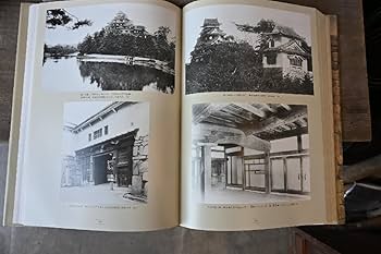 日本城郭古写真集成