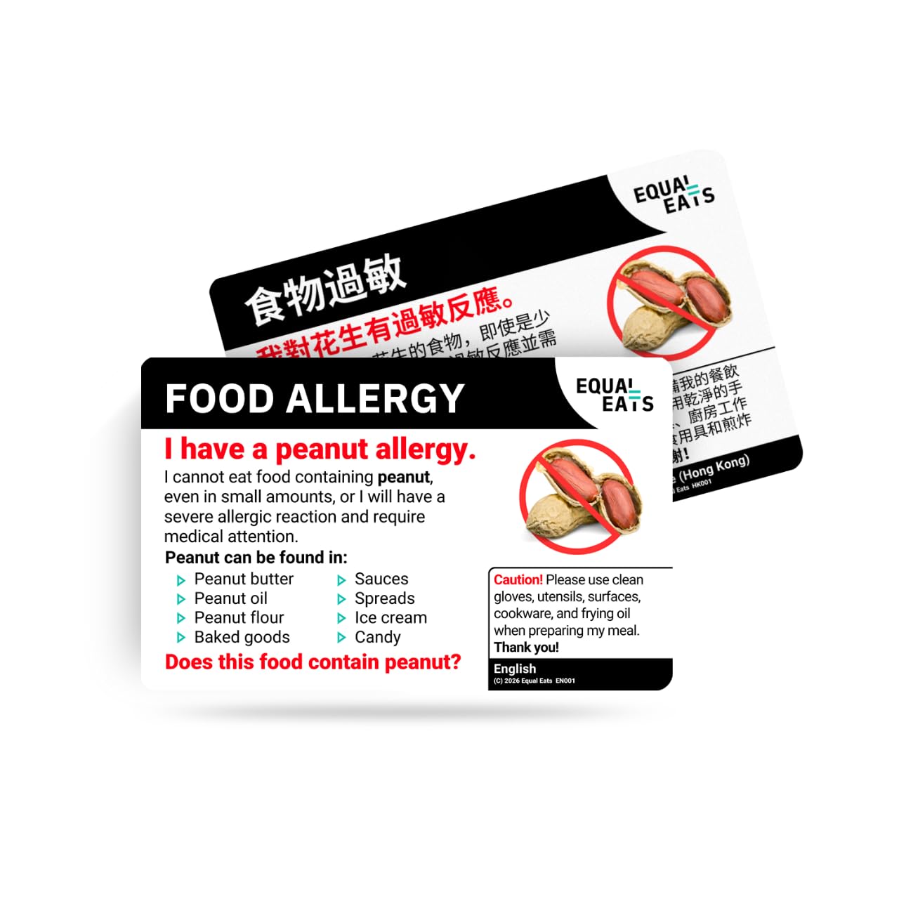Peanut Allergy Translation Card, Food Allergy Alert Card (Chinese (Hong Kong))
