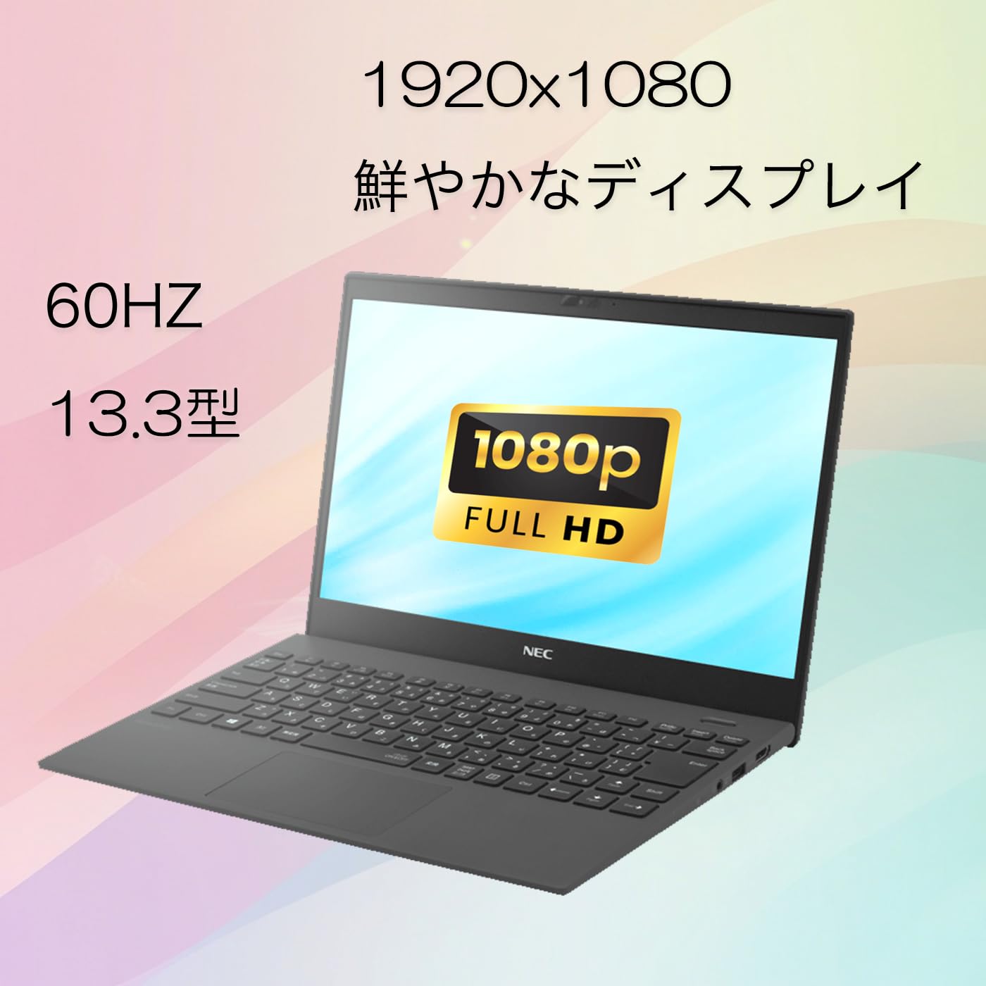 Amazon.co.jp: 【中古整備品】nec VersaPro VKT16GZG9 ノートパソコン