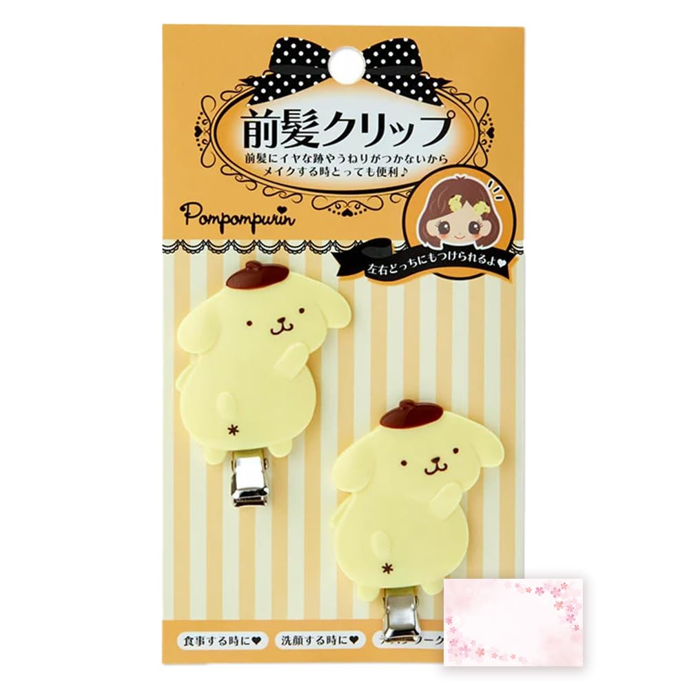 Hair Clips (Japan Import) - Includes Cherry Blossom Message Card (Pompompurin (Vertical)), 1 Count (Pack of 1)