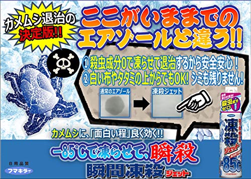 ペットボトルのおまけを有効活用 集めがちなアレはコレにかぶせろ ははずむ