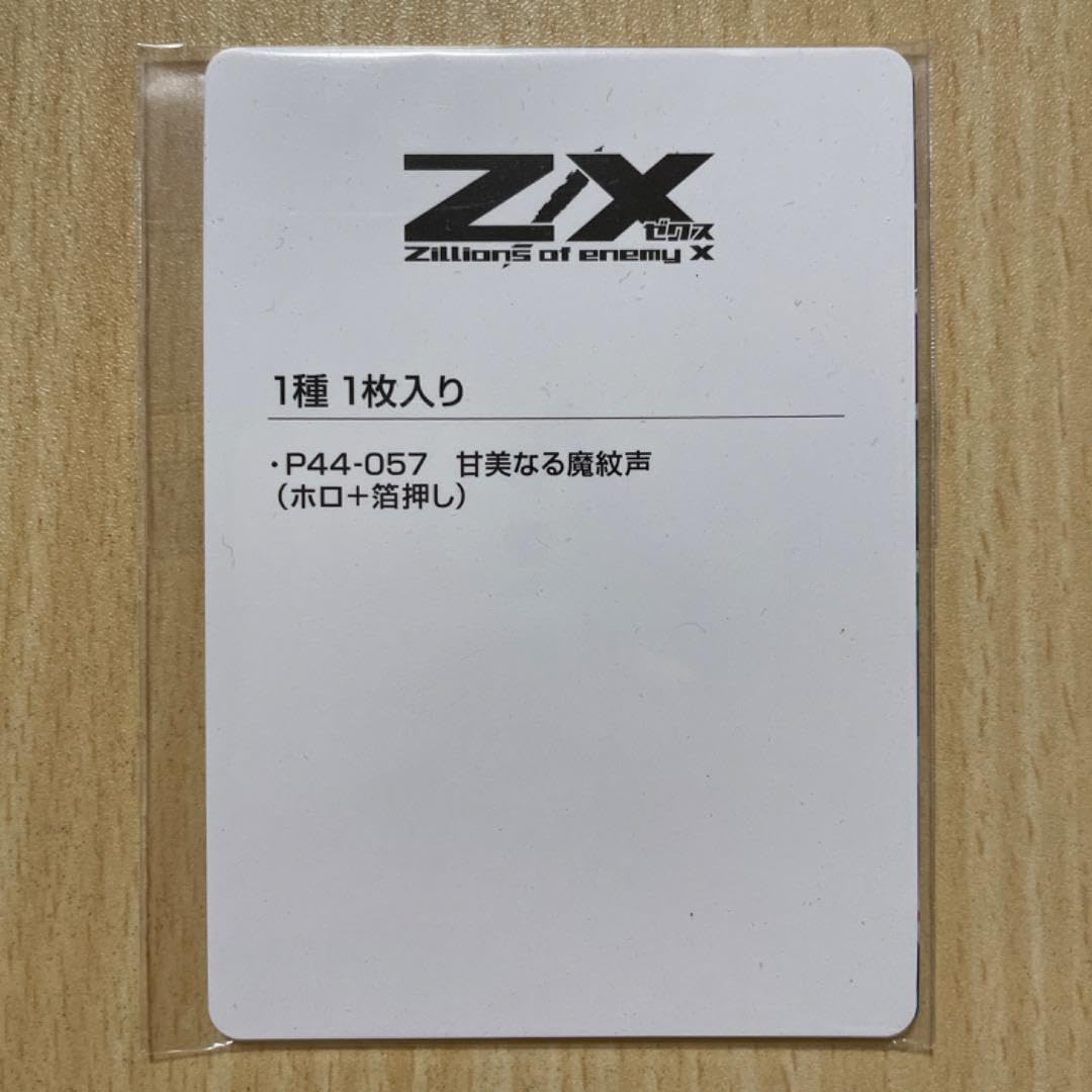魔人さま　リクエスト品 61x1H-U9lGL._UF350,350_QL50_.jpg